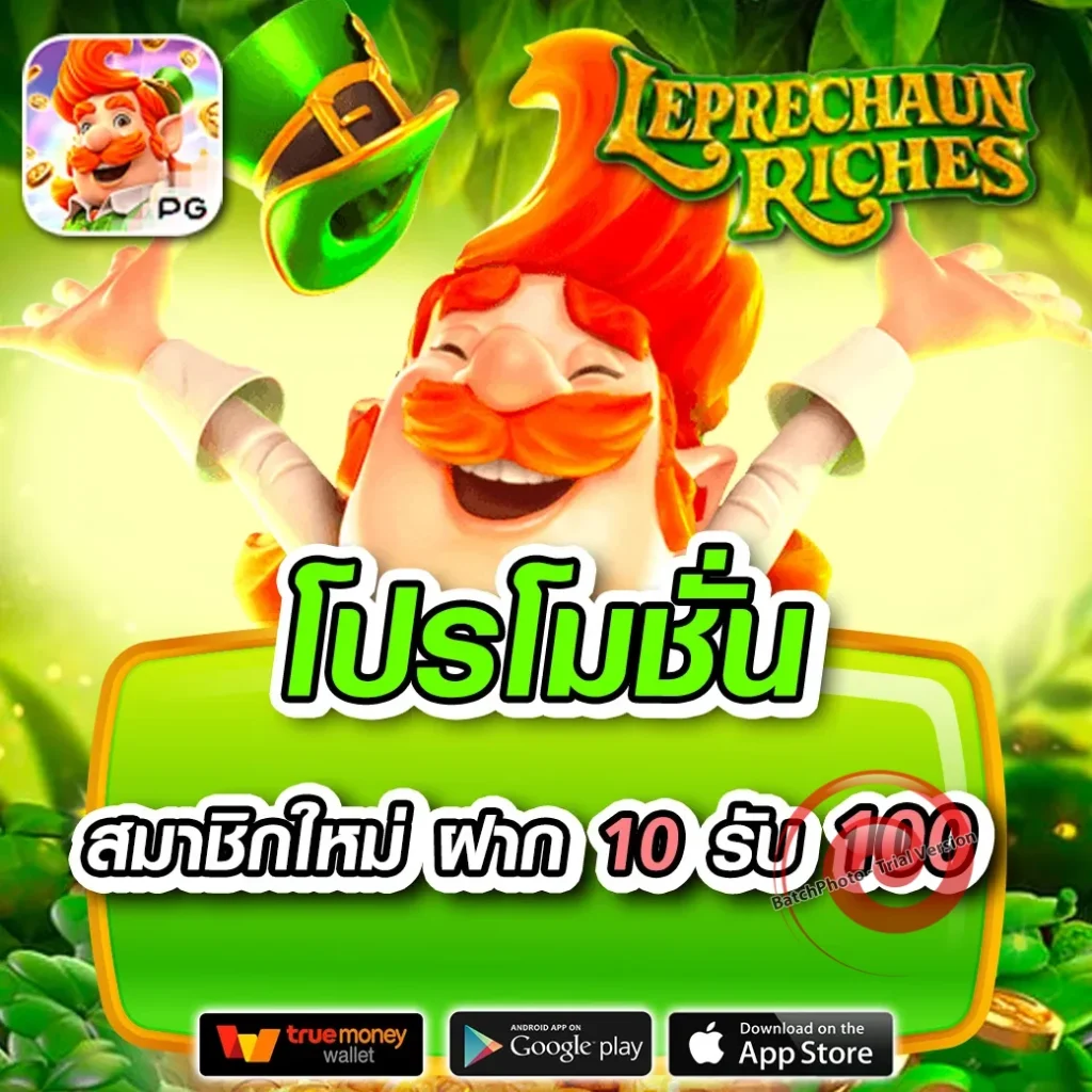 kingdom 666 เกมสล็อต
